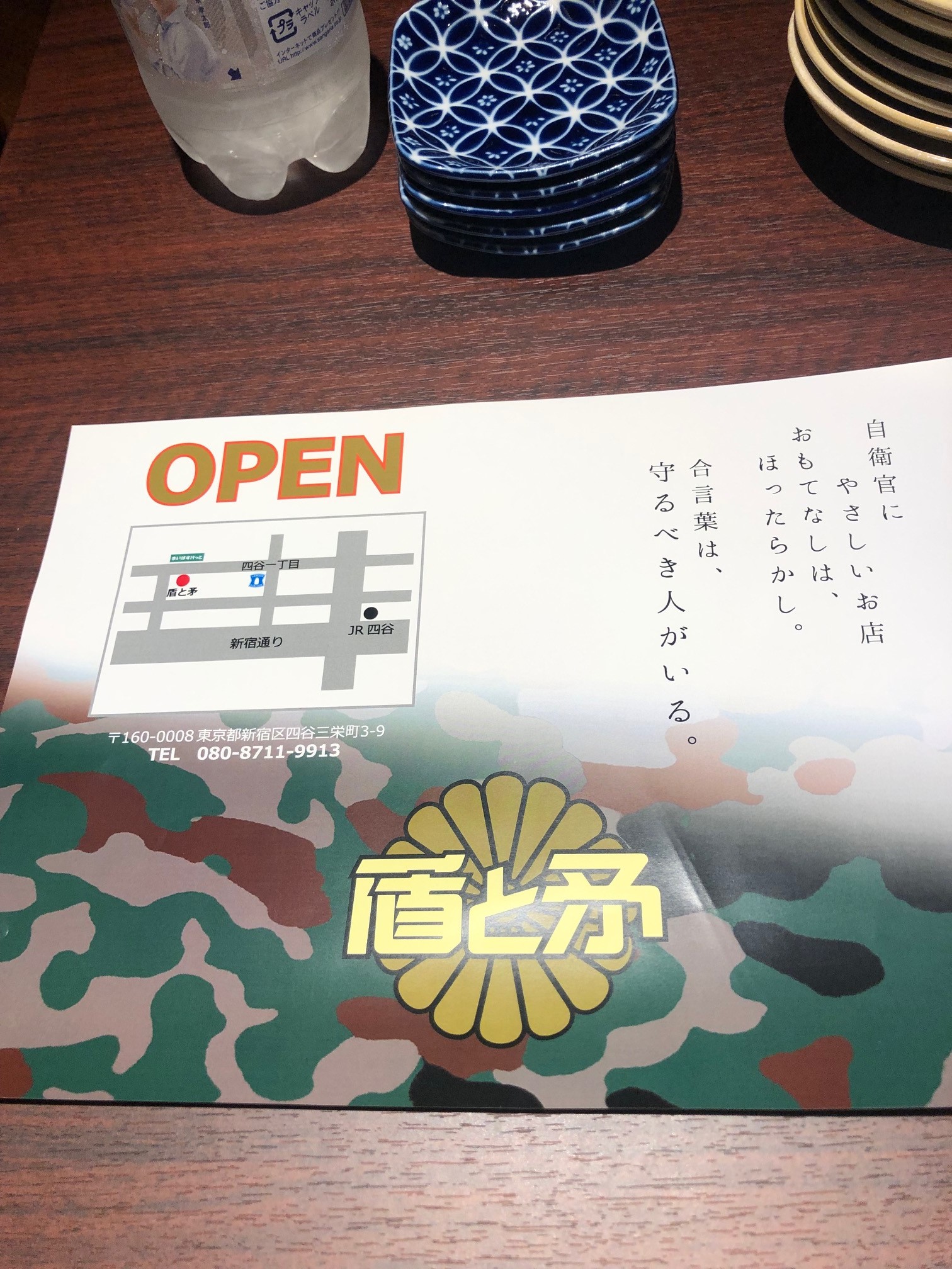 社風について ラックス建設株式会社 社風について ラックス建設株式会社